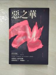 惡之華DVD，The Flowers of Evil，伊藤健太郎、玉城蒂娜、秋田汐梨，台灣正版全新109/8/7發行 歷史價格詳細信息