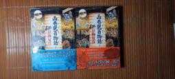 京都巷弄日和：文具、雜貨、和菓子，沉醉古都風情慢時光/旅遊/生活 歷史價格詳細信息