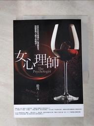 【露天書寶二手書T1/一般小說_H61】來自何方(下)_晨羽 歷史價格詳細信息