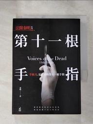 【露天書寶二手書T6/一般小說_H6Z】一起搭捷運，好嗎？第一集_SALLY 歷史價格詳細信息