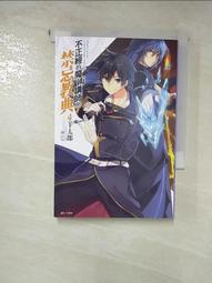 【露天書寶二手書T6/一般小說_H7E】無可挑剔的戀愛喜劇 2_鈴木大輔 歷史價格詳細信息