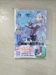 【二手】re-ment盒玩 蛋黃哥 7號 （沒有保固，沒有盒裝，沒有盒紙，盤子有缺損） 歷史價格詳細信息