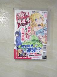 尼斯在哪裡 finding nessie 繁體中文版 高雄龐奇桌遊 歷史價格詳細信息