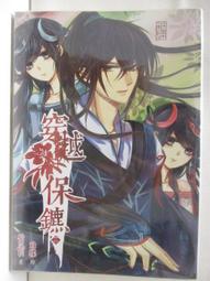 寶玥手作暗紅灑金海王叉牡丹仿絨花髮簪婚慶明制宋制清漢女漢服簪 歷史價格詳細信息