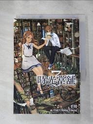 千川 時光當鋪01 歷史價格詳細信息