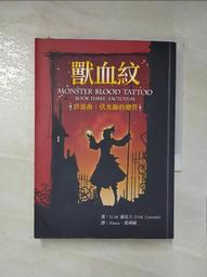 【露天書寶二手書T1/一般小說_ID2】貓戰士2部曲之IV-星光指路_謝雅文, 艾琳杭特 歷史價格詳細信息