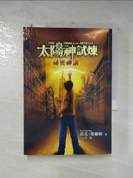 小說 太昊劍 下冊-開元出版-劉毅夫 著 武俠小說 有釘 無劃記67J 歷史價格詳細信息