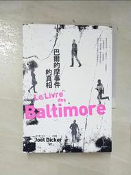 【艾爾巴二手】小米Redmi Note 14 4G 8G/256G 6.67吋 黑#二手手機#保固中#嘉義店25505 歷史價格詳細信息