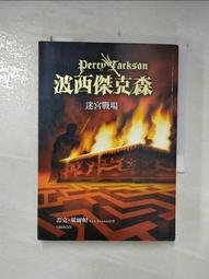 二手迷宮小巧圓弧拼圖  現貨 圖供參 歷史價格詳細信息