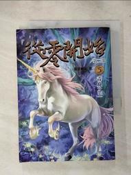 毒之王 １－２覺醒最強力量的我征服美女們，成為發情後宮之主〖首刷附錄版〗．レオナールD．東立 歷史價格詳細信息