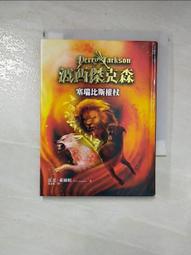 【露天書寶二手書T1/一般小說_IC9】陰陽師. 蒼猴卷_夢枕獏 歷史價格詳細信息