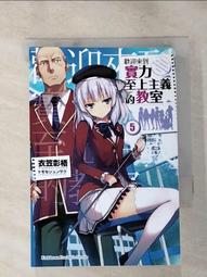 【ilo】福克Dr.I戰鬥機 - Fokker DR1 - Icons of Flight 歷史價格詳細信息