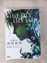 【露天書寶二手書T1/一般小說_ILW】貓戰士2部曲之II-新月危機_艾琳杭特, 謝雅文 歷史價格詳細信息