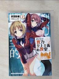 【ilo】福克Dr.I戰鬥機 - Fokker DR1 - Icons of Flight 歷史價格詳細信息