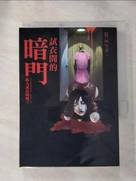 【露天書寶二手書T1/一般小說_ILX】貓戰士外傳之二-火星的追尋_鐘岸真, 艾琳．杭特 歷史價格詳細信息