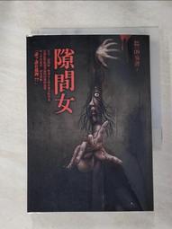 【露天書寶二手書T1/一般小說_ILX】貓戰士外傳之二-火星的追尋_鐘岸真, 艾琳．杭特 歷史價格詳細信息