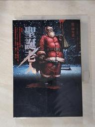 【露天書寶二手書T1/一般小說_ILX】貓戰士外傳之二-火星的追尋_鐘岸真, 艾琳．杭特 歷史價格詳細信息