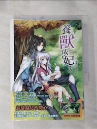 【心源小站】【二手書】《讓高牆倒下吧》│李家同著│87年5月聯經出版19刷│8成新,書側泛黃,書況完整! 歷史價格詳細信息