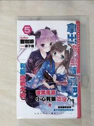 IK1光纖(11件組)施工工具箱 1組 光纖續接組 冷接子 免熔接 有教學 容易安裝 光纖到府 熔接機AA 歷史價格詳細信息