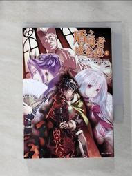 【露天書寶二手書T1/一般小說_IK2】Only Sense Online 絕對神境 8_アロハ座長 歷史價格詳細信息
