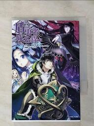 【露天書寶二手書T1/一般小說_IK3】Only Sense Online 絕對神境(07)_アロハ座長 歷史價格詳細信息