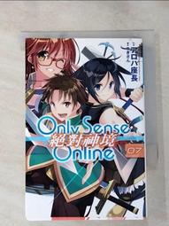 Only Sense Online 絕對神境(14)/&#12450;&#12525;&#12495;座長【城邦讀書花園】 歷史價格詳細信息