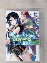 Only Sense Online 絕對神境(14)/&#12450;&#12525;&#12495;座長【城邦讀書花園】 歷史價格詳細信息