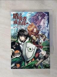 【露天書寶二手書T1/一般小說_IK2】Only Sense Online 絕對神境 8_アロハ座長 歷史價格詳細信息