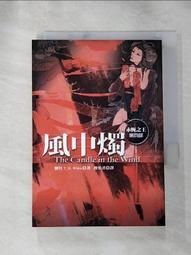 【露天書寶二手書T1/一般小說_IMO】殺手打帶跑_勞倫斯．卜洛克 歷史價格詳細信息