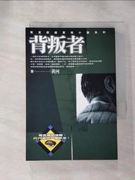 【露天書寶二手書T1/一般小說_IMR】風塵三俠_黃河 歷史價格詳細信息