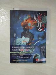 【露天書寶二手書T1/一般小說_INV】制裁列車_笭菁 歷史價格詳細信息