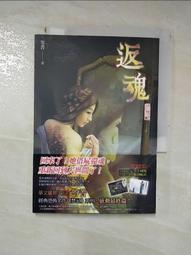 【露天書寶二手書T1/一般小說_INV】制裁列車_笭菁 歷史價格詳細信息