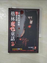 童話小後背 芥末綠  手提/肩背/後背   AMINAH~【am-0240】 歷史價格詳細信息