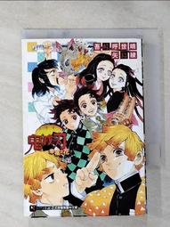 【露天書寶二手書T1/一般小說_HUJ】瑠璃色的瞎扯淡日常(03)_伊達康, 黃珮如 歷史價格詳細信息