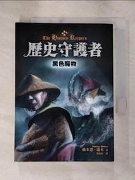 【露天書寶二手書T1/一般小說_ISD】都市傳說12(第一部完)-如月車站_笭菁 歷史價格詳細信息