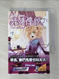 護玄 特殊傳說 人物書籤 18入 全套 歷史價格詳細信息