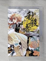 【露天書寶二手書T1/一般小說_IS3】拼圖_案簿錄4_護玄 歷史價格詳細信息