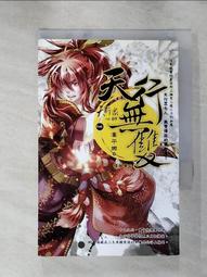 【露天書寶二手書T1/一般小說_IS3】拼圖_案簿錄4_護玄 歷史價格詳細信息