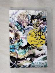天珠#天珠 t9.20.5細節如圖。古珠天珠，瑪瑙手串，多寶商品説明頁可瞭解詳情C4 歷史價格詳細信息