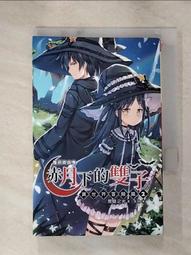 【月光下的異世界之旅】DVD彩色光盤 歷史價格詳細信息