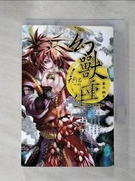 【露天書寶二手書T1/一般小說_IS3】拼圖_案簿錄4_護玄 歷史價格詳細信息