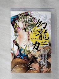 龍之力量 ｜台灣牌卡， 療癒圖騰卡﹝盒裝﹞傳遞許多揚昇大師、天使…等等光之存有的重要訊息，支持轉化時刻【左西購物網】 歷史價格詳細信息