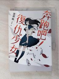 【露天書寶二手書T1/一般小說_ITB】迷冬：青春的狂歡與煉獄_胡發雲 歷史價格詳細信息
