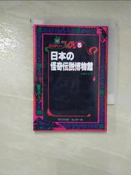 【書寶寶の二手書窩】輕小說  鮮鮮 ～ 青火淨魂師《1-3》 ☆草子信☆ 歷史價格詳細信息