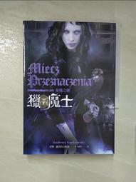 安傑．薩普科夫斯基｜獵魔士：最後的願望｜蓋亞 歷史價格詳細信息