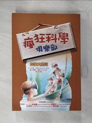 【露天書寶二手書T1/一般小說_IUS】貓戰士三部曲三力量之IV-天蝕遮月_鐘岸真, 艾琳杭特 歷史價格詳細信息