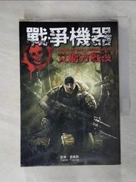 小說 戰爭遊戲 銀幕名著 駿馬 歷史價格詳細信息