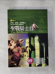 聖戰騎士超逼真吸盤老二按摩棒-超有質感喔(贈時尚玩家潤滑液60ML) 歷史價格詳細信息