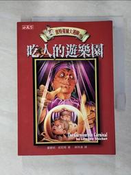 【露天書寶二手書T1/一般小說_ITR】災難之城_劉育林, 艾勒里昆恩 歷史價格詳細信息