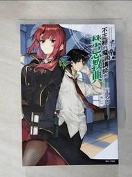 【露天書寶二手書T8/一般小說_IVB】不正經的魔術講師與禁忌教典 11_羊太郎, 林意凱 價格比較,價格查詢,歷史價格詳細信息